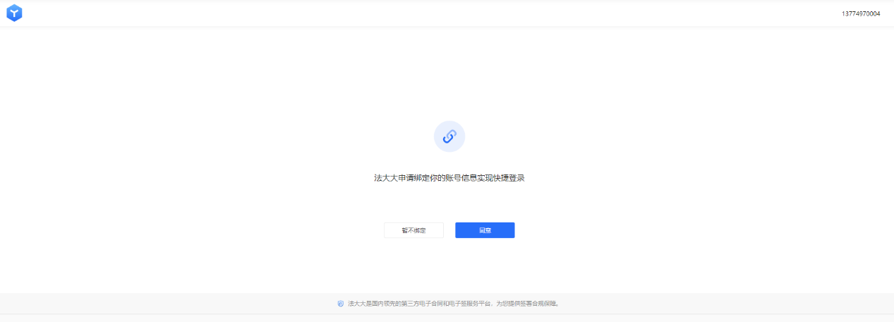 image_25.png