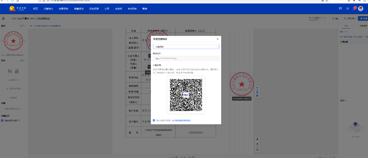 image_27.png