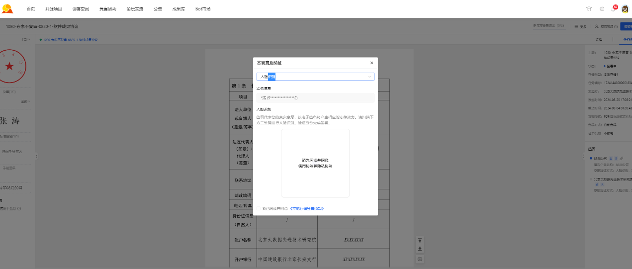image_32.png