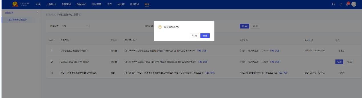 image_37.png