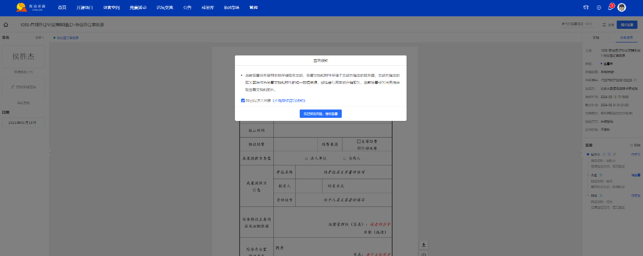 image_7.png